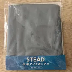 スノーピーク ピークシェイド peak shade 未使用 過冷却 ポンチョ
