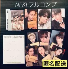 ENHYPEN DESIRE weverse album ニキ コンプ