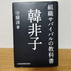 Item thumbnail for item a49463da-f3bd-4d36-997c-125e8ce5446c