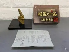 2026年最新】三枝惣太郎の人気アイテム - メルカリ