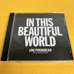 《新品ケース》IN THIS BEAUTIFUL WORLD CDのサムネイル