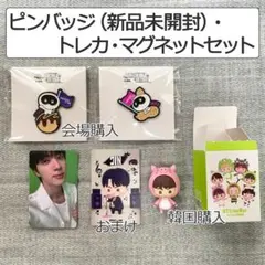 RUNSEOKJIN ピンバッジ新品未開封 限定フォトカ ラキドロJIN セット