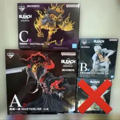 一番くじ BLEACH 黒崎一護 日番谷冬獅郎 四楓院夜一 MASTERLISE