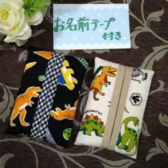 mewo様 リクエスト 3点 まとめ商品