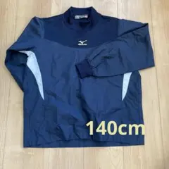 MIZUNO ミズノ シャカシャカ プルオーバー 140 ネイビー