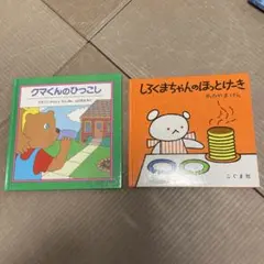 Item thumbnail for item 065b00b1-ffc5-4f8b-9f2c-ce181b976799