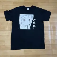 ドカ食いダイスキ! もちづきさん オナカスイタTシャツ - メルカリ