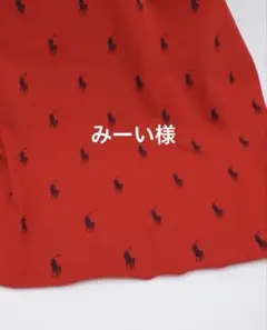 ラルフローレン　ニット生地　SALE SDGS