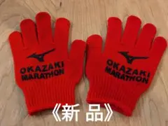 防寒手袋スポーツ野球