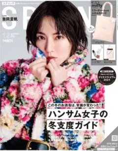 ミッフィー ふわふわトート SPRING 付録のサムネイル