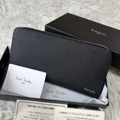 ポールスミス ブライトストライププラー 長財布 レザー 箱付き 現行モデル 黒