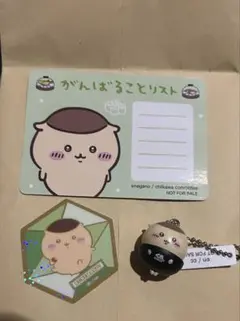 ちいかわ　カード、ステッカー、キーホルダーセット