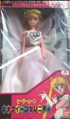 着払いのみ！大切にしてくれる方にネオクィーンセレニティ未開封新品だが当時の品です