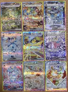 ポケカ　テラスタルフェス　ＳＡＲ　ブイズ