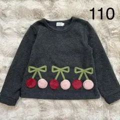 美品 ラポシェビスキュイ さくらんぼ チェリートレーナー 裏起毛 110 グレー