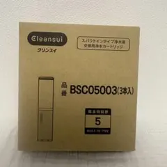 セキューラCL（弱酸性洗浄剤）236ml 4本 - メルカリ