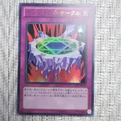 トゥーンのもくじ ウルトラレア 楽天市場】トゥーンモンスター（ホビー）の通販