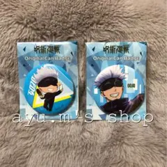 呪術廻戦 コラボ ファミマ デフォルメ 等身 缶バッジ 五条悟 2点セット