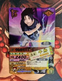 NARUTO うちはサスケ DN-008T ナルティメットカードバトル その他