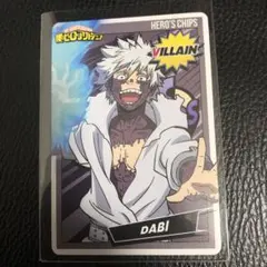 ヒロアカ　ヒーローズチップス　荼毘　僕のヒーローアカデミア　ヴィラン