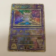 ポケモンカード 古代ミュウ 韓国版 未開封 - メルカリ