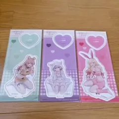あ*き様 その着せ替え人形は恋をする アクスタ付き 12-14巻セット