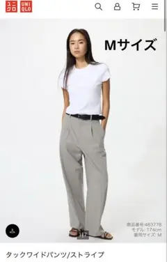 ユニクロ新品未使用！グレーストライプタックワイドパンツ