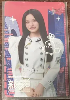 浅井恋乃未 新参者 二〇二五 ソロ絵柄カード フード