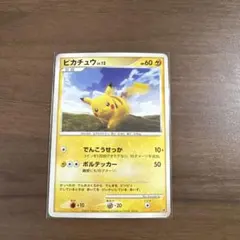 ピカチュウ ○ L1 ソウルシルバーコレクション 032/070 - メルカリ