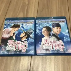 2026年最新】トンイ dvd 全巻の人気アイテム - メルカリ