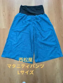 nao様 リクエスト 2点 まとめ商品