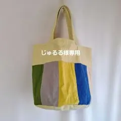 バケツトートバック