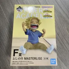 【としのり】僕のヒーローアカデミア 一番くじ としのり オールマイト F賞