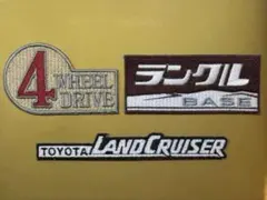 【新品】ランクルBASE ワッペン 全3種類のサムネイル