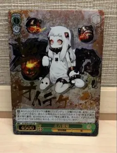 2026年最新】SP ヴァイスシュヴァルツの人気アイテム - メルカリ