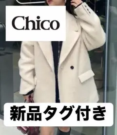 Chico アウター シャギージャケットコート レディース ジャケット