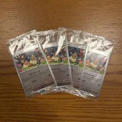 PSA10】イーブイ 196/SV-P ポケカバトルをはじめよう！プロモ - メルカリ