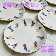 2026年最新】香蘭社 ピエロの人気アイテム - メルカリ