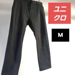 ユニクロ EZY アンクルパンツ ウルトラストレッチドライEXパンツ Mサイズ