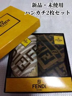 フェンディ ハンカチ