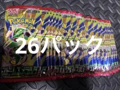 ポケモンカードゲーム ストームエメラルダ 未開封パック 25パック