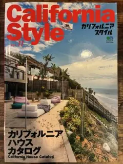California Style Vol.11 カリフォルニアスタイル