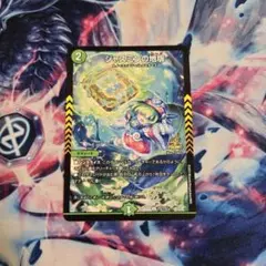 デュエルマスターズ ジャスミンの地版 プロモカード