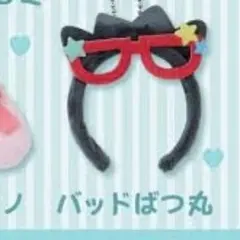 サンリオキャラクターズ　シークレットミニカチューシャ2 バッドばつ丸