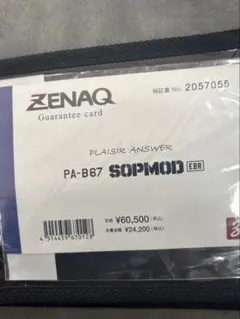 2026年最新】sopmod ebrの人気アイテム - メルカリ