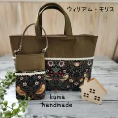 ウィリアム・モリス★トートバッグ&携帯ポーチ小鳥カーキのサムネイル