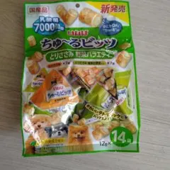 kontak様 リクエスト 2点 まとめ商品