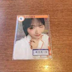 fruits zipper カワラボカフェ トレカ 鎮西寿々歌