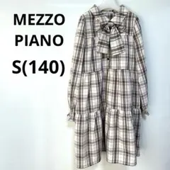 とみ様 メゾピアノ ジュニア 長袖 シャツワンピース チェック S 140