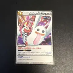 ワンピース ホロホロの実 ゴーストラップ 57/85